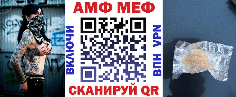 Купить где  Новотитаровская  Амфетамин 98% 