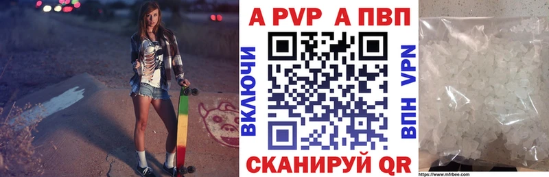 Альфа ПВП СК  Купить  Новотитаровская 