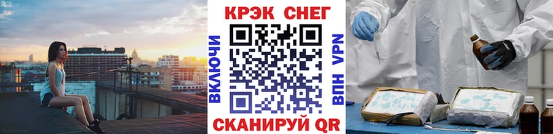 COCAIN Эквадор  Купить где  Новотитаровская 