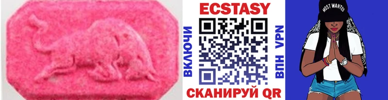 Купить где  Новотитаровская  Ecstasy TESLA 