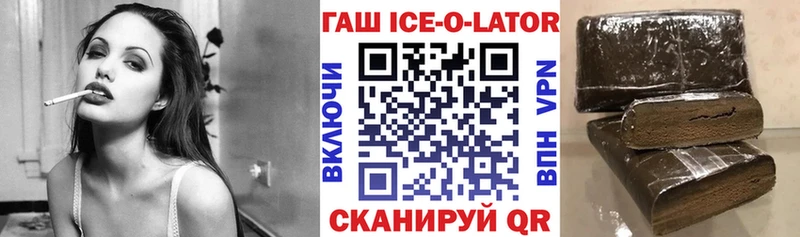 Купить где  Новотитаровская  ГАШИШ Изолятор 