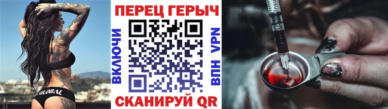 ГЕРОИН Афган  Купить где  Новотитаровская 