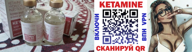 КЕТАМИН VHQ Купить закладки Новотитаровская