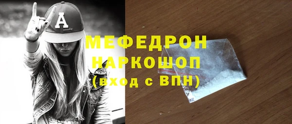 бошки Новодвинск