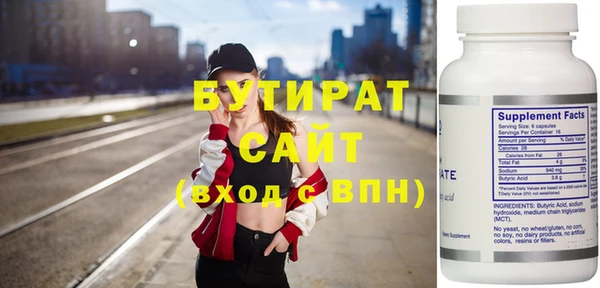 не бодяженный Нягань