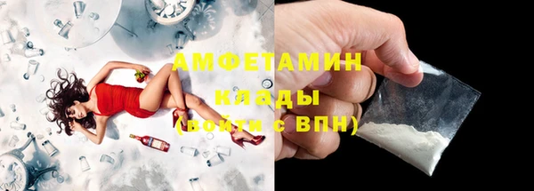 ECSTASY Новокубанск