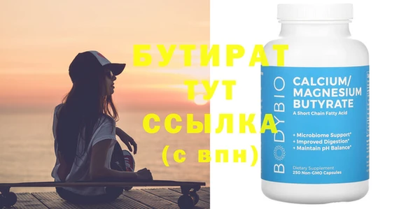 скорость mdpv Няндома