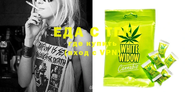 скорость mdpv Няндома