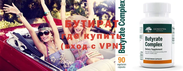 прущая мука Нязепетровск