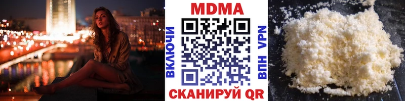 Купить закладки  Новотитаровская  МДМА кристаллы 