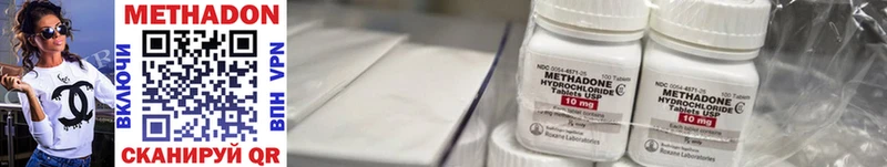 Купить  Новотитаровская  МЕТАДОН белоснежный 