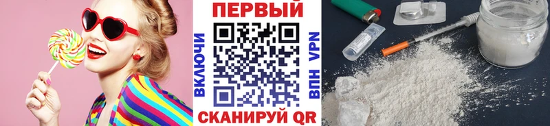 Купить где  Новотитаровская  Первитин кристалл 