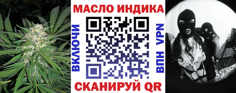 Купить закладки  Новотитаровская  Дистиллят ТГК вейп